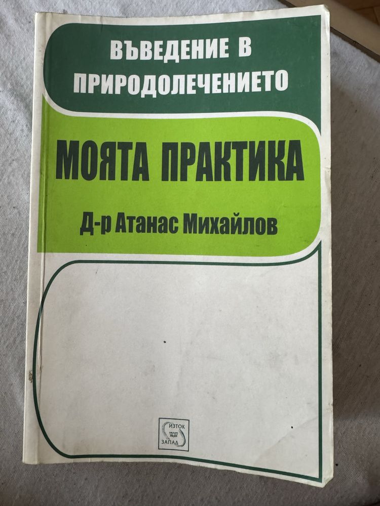 Учебници и книги