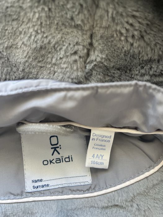 Детско зимно яке