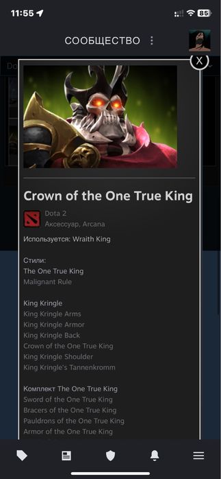 Продам аккаунт дота стим