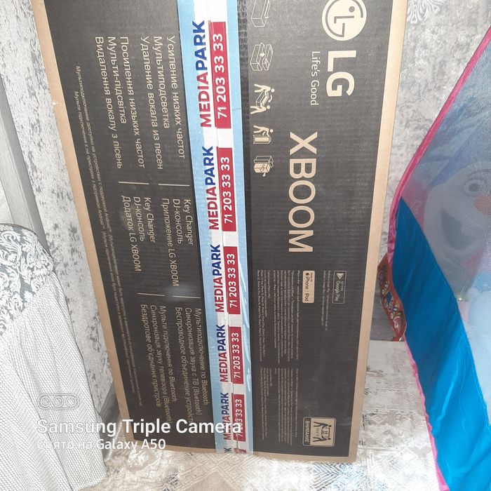 Музыкальная колонка LG XBOOM ON66