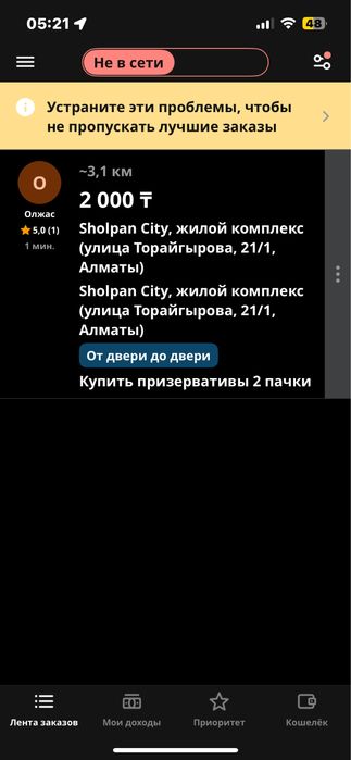 Продам или обменяю