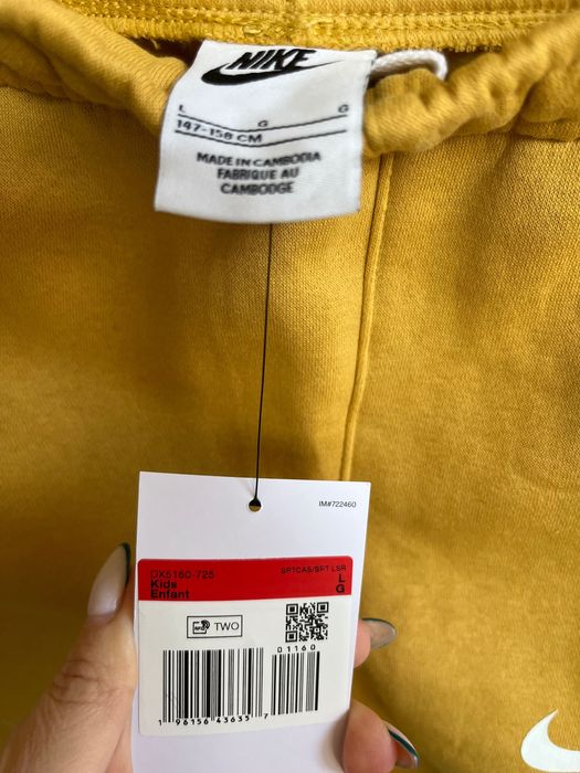 Спортна долница Nike