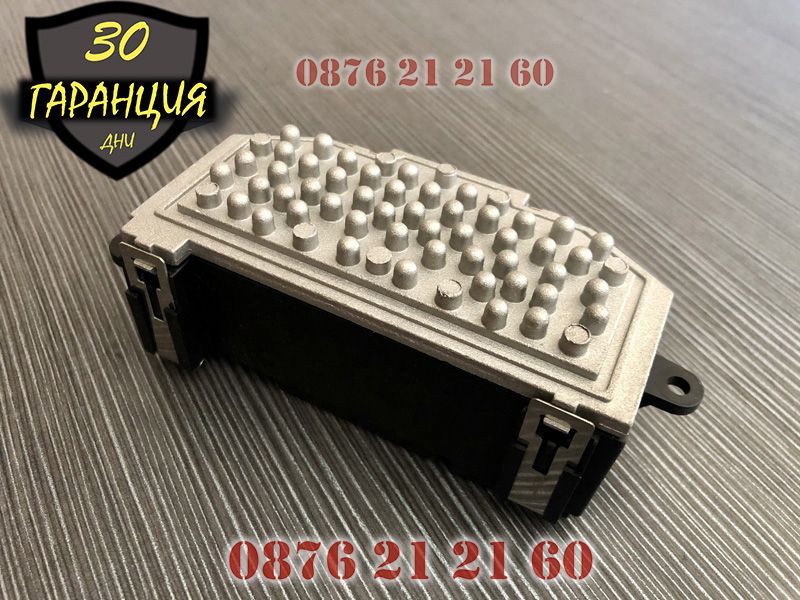 Резистор реостат парно AUDI A3 Q3 Q7 03-14 VW Golf Jetta Passat 05-12