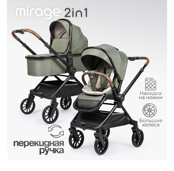 Коляска люлька, прогулочная