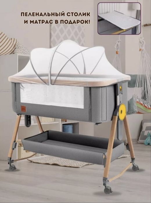 Продам манеж-кровть(люлька)