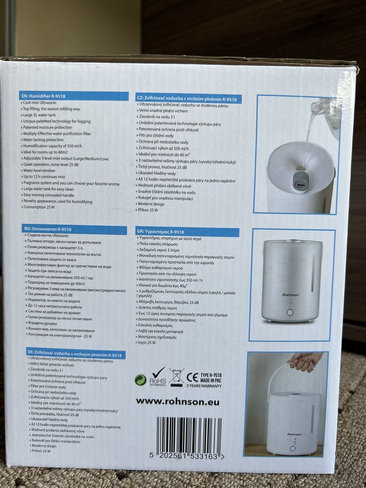 Виж инструкции Овлажнител Rohnson - R-9518, 3 l, 25W