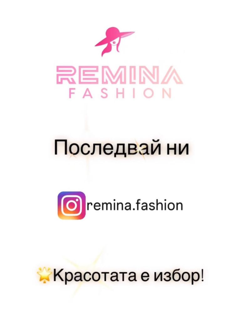 Черна рокля официална