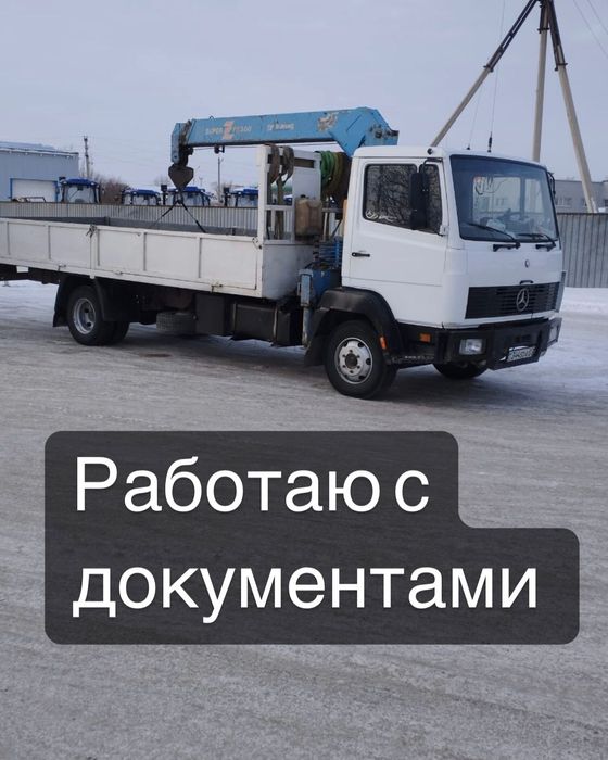 Услуги манипулятора,Кокшетау