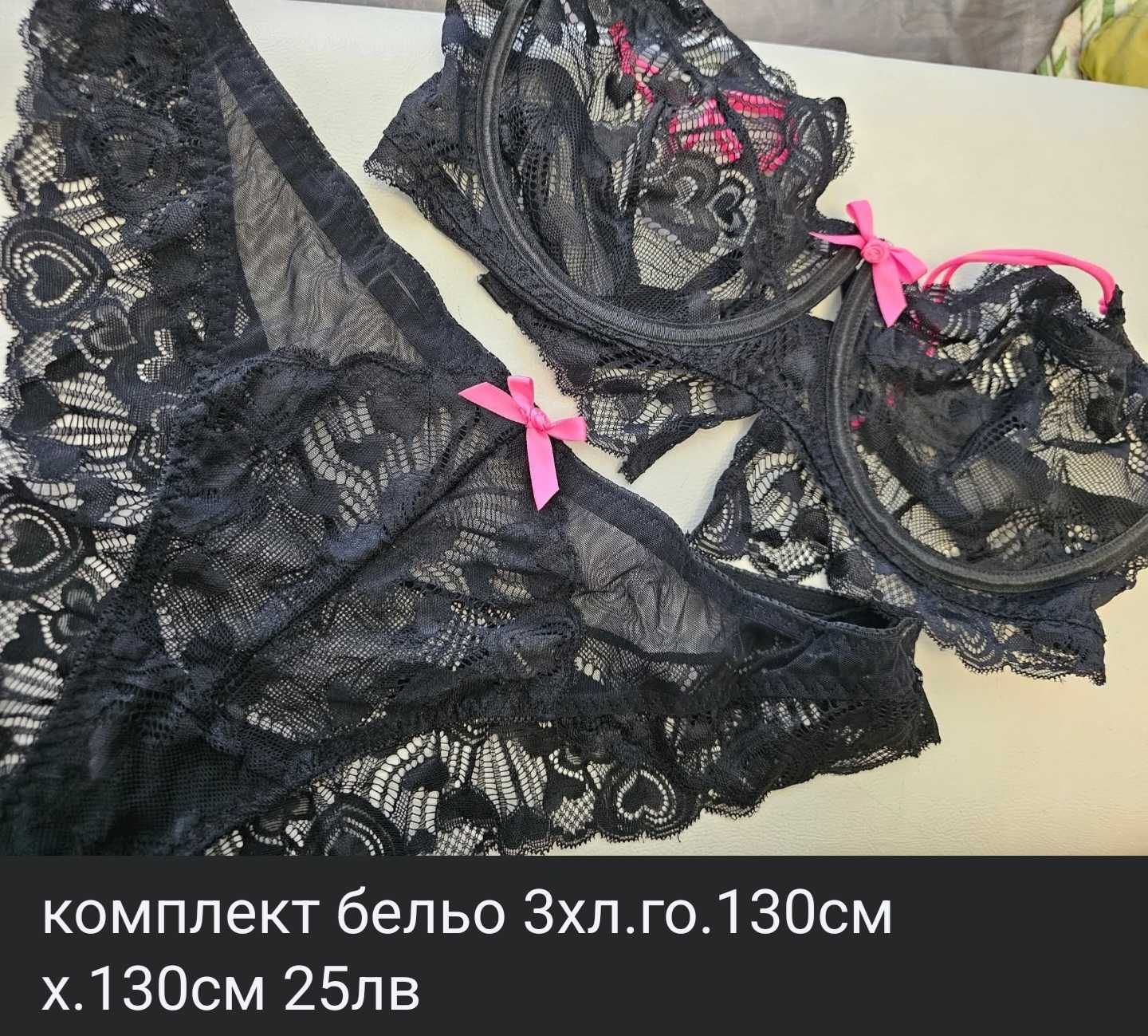 продавам НОВИ дрехи