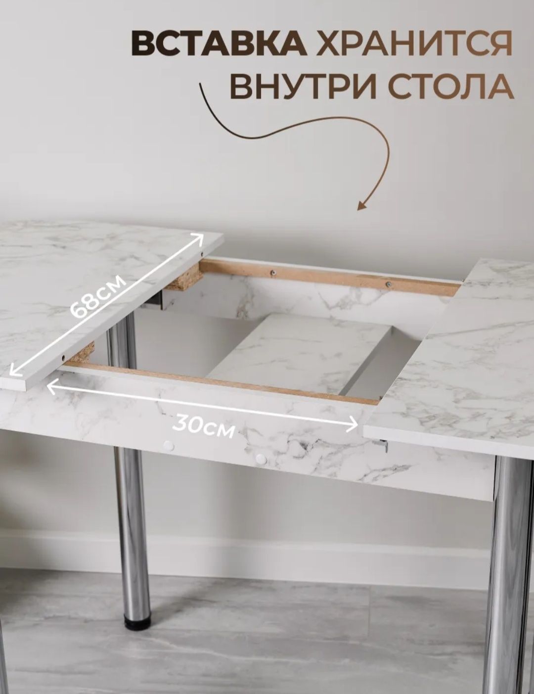 Стол трансформер, раскладной