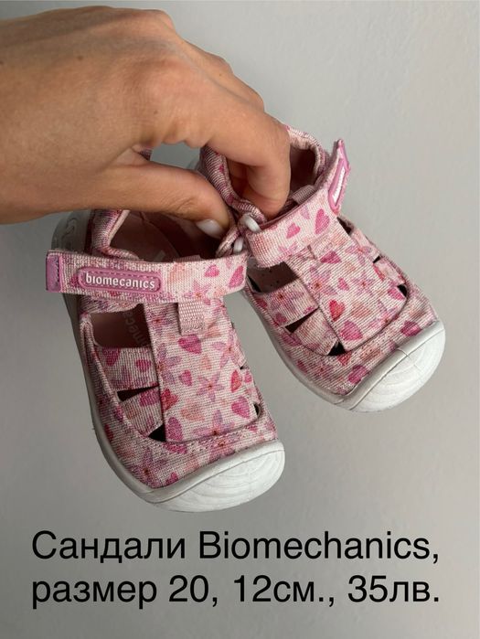 Обувки за момиче Колев и Колев, Биомеханикс и други