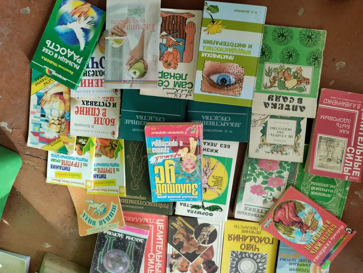 Книги по разным интересам и журналы