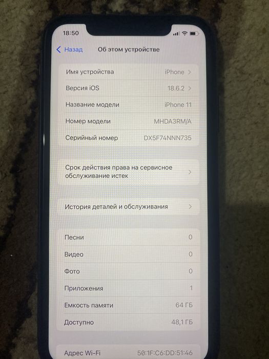 Айфон 11 комплектация коробка