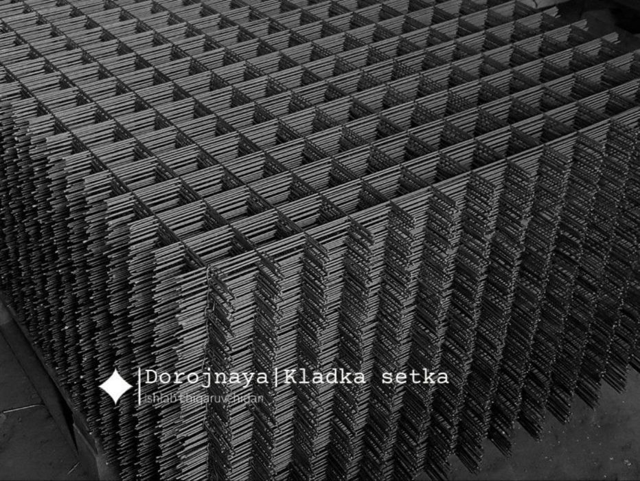 Дорожная сетка от производителя