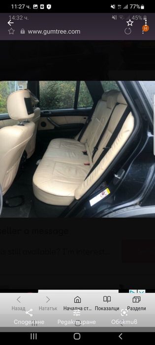 Бмв х5 е53 04г 4.8si на части