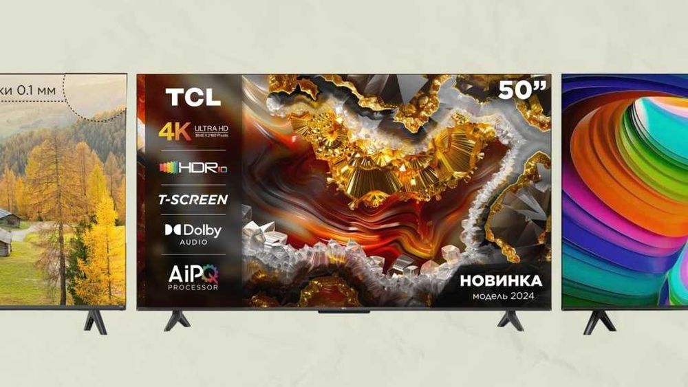 Телевизор TCL 55/65/75 UHD SMART GoogleTV 4K QD-Mini LED 144Hz