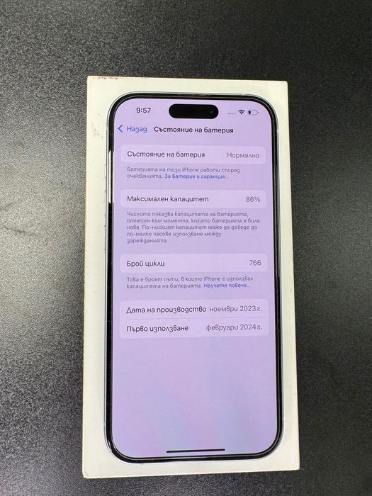 Iphone 15, Blue, 128 GB