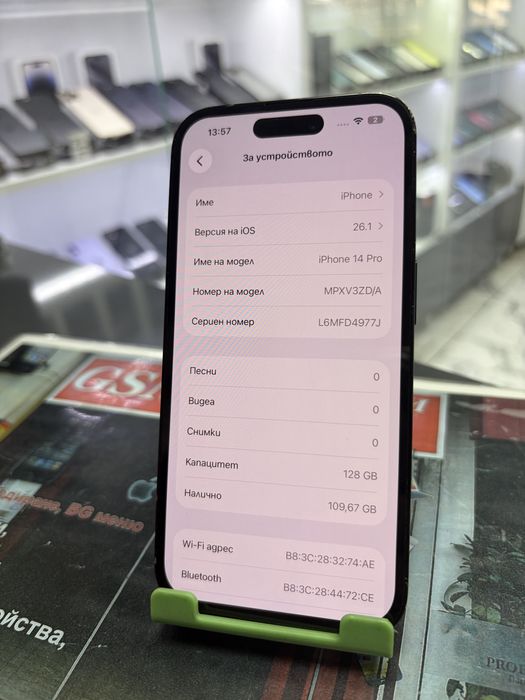 Iphone 12 Pro Max 256Gb