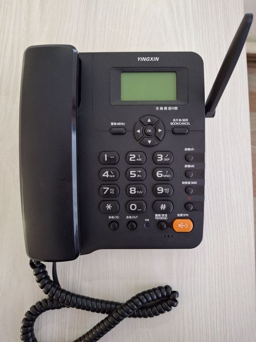 домашний телефон Damashni telefon