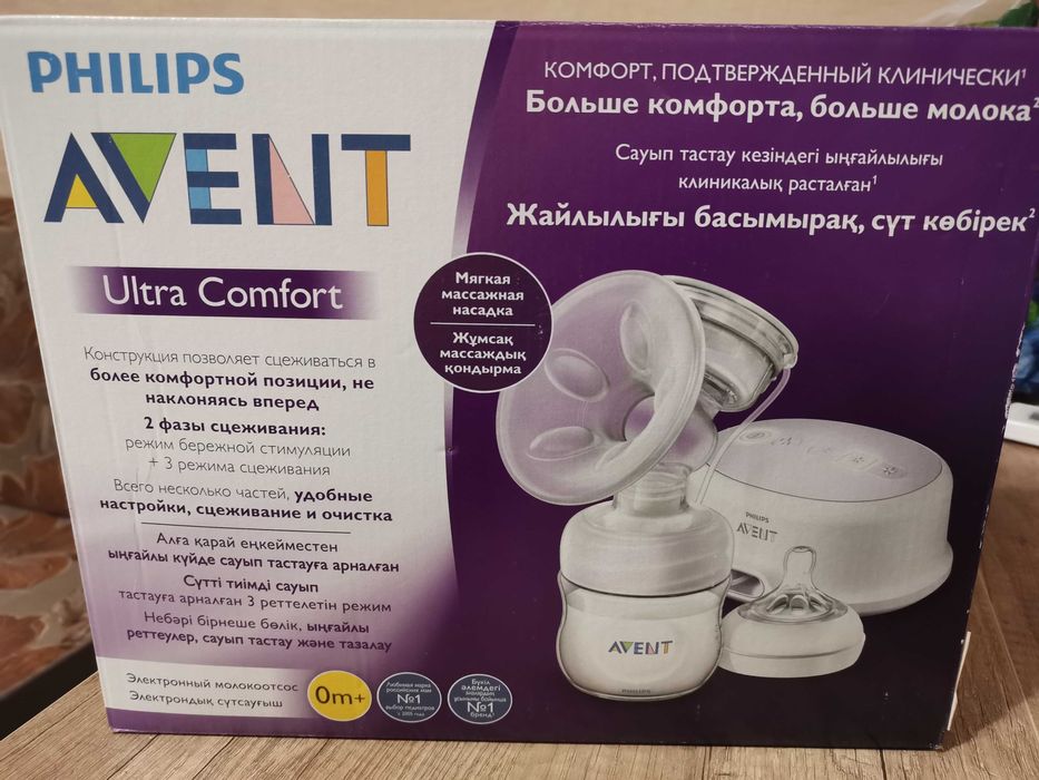 Электронный молокоотсос Philips Avent
