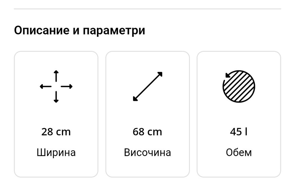 Туристическа раница 45л