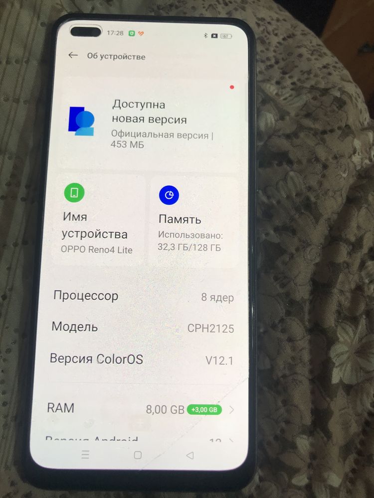 Продаю Oppo Reno4 lite