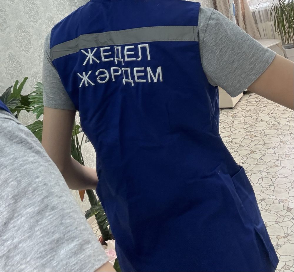 Форма скорая помощь