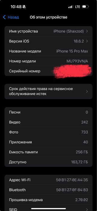 Iphone 15 pro max 256gb