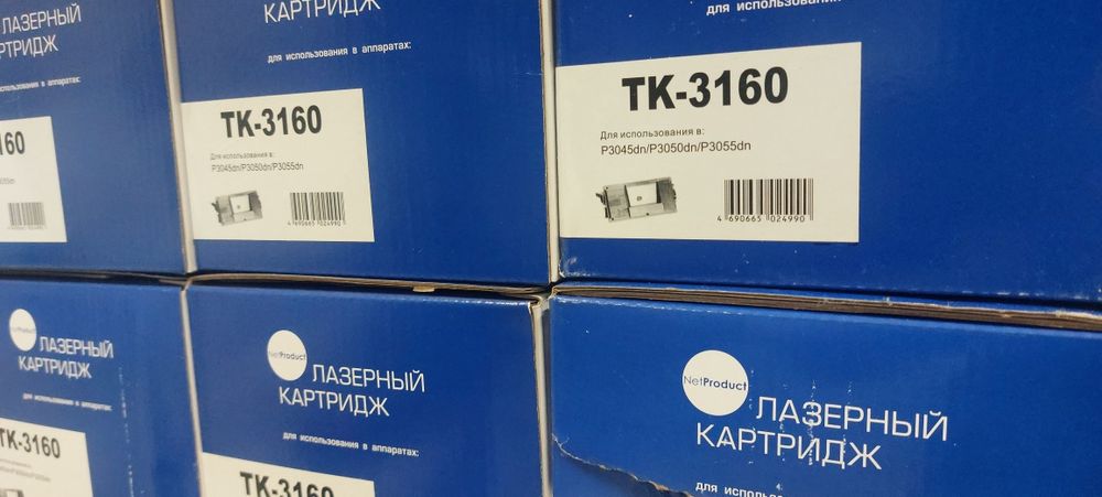 Картриджи лазерные разные