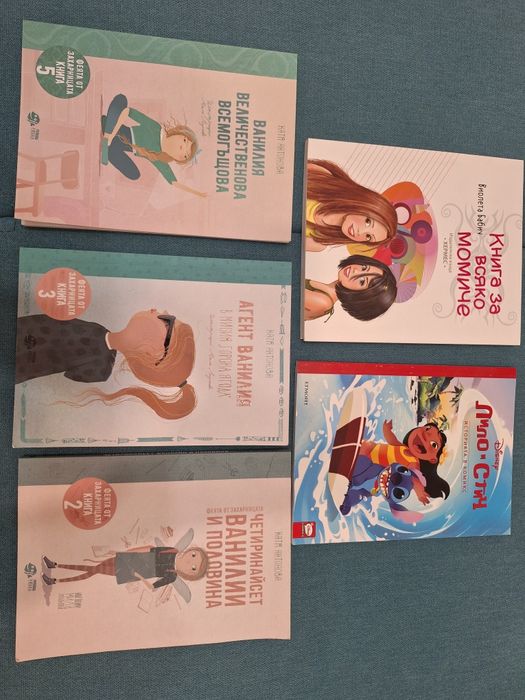 Феята от захарницата,Лило и Стич..