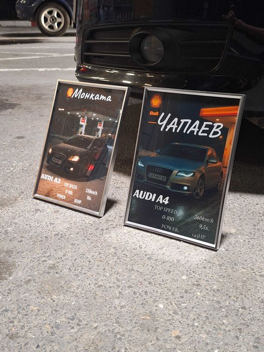 Персонализирана карикатура на автомобил.