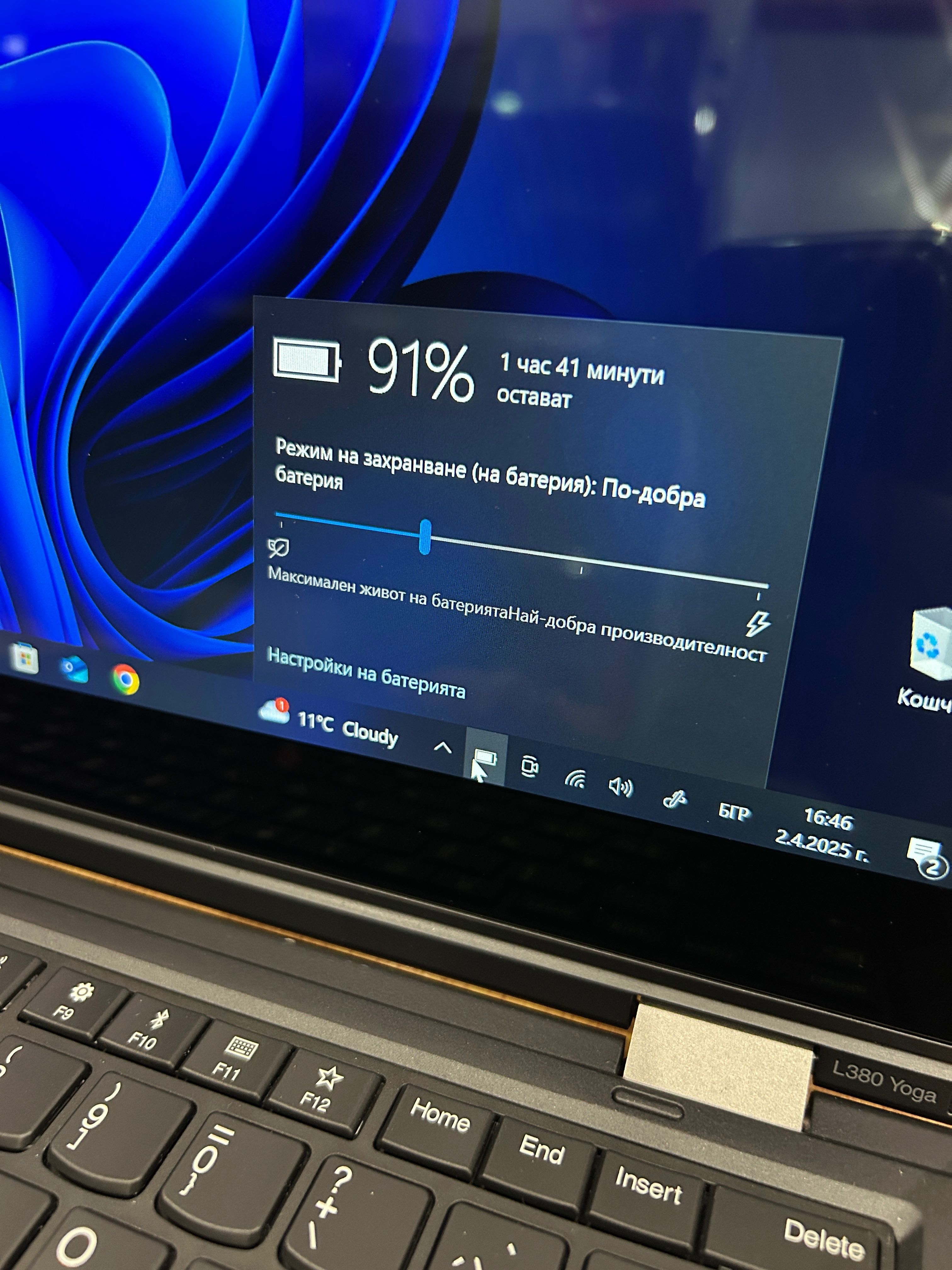 Лаптоп Lenovo ThinkPad L380 Yoga i5-8265U/8GB/256 с 3 м. гар.! ТЪЧ