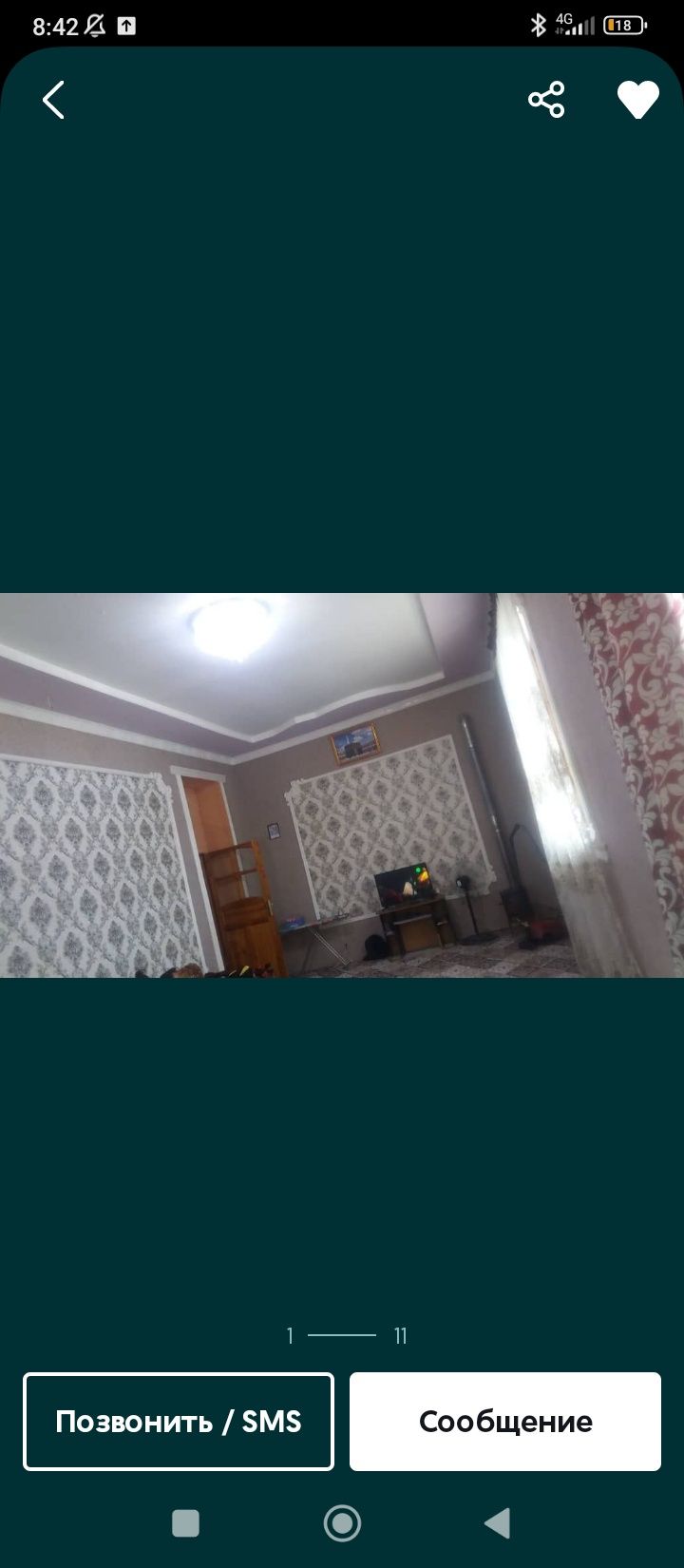 Уй сотилади ховли срочно