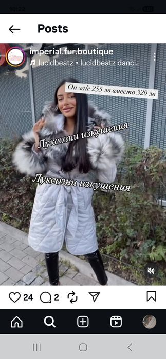 Яке с пухкава качулка естествен косъм