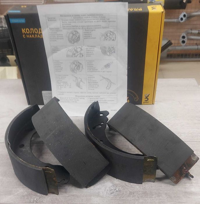 Колодки тормозные задние Газель