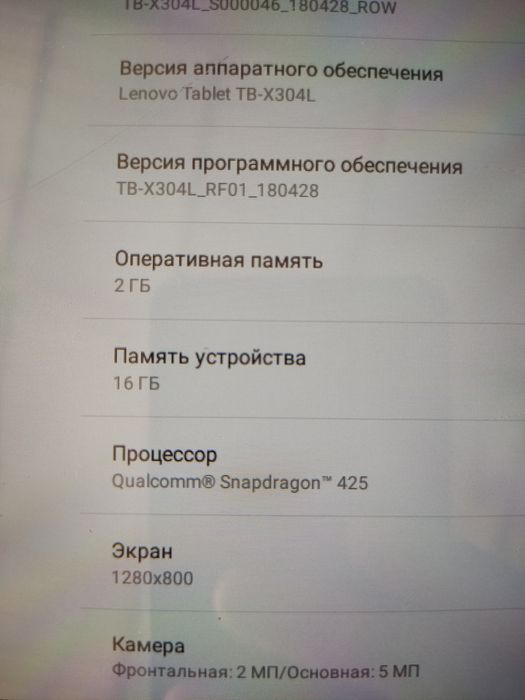 Идеальный планшет с хорошей ёмкостью батарейи Lenovo Tab 4 10 TB-X304L