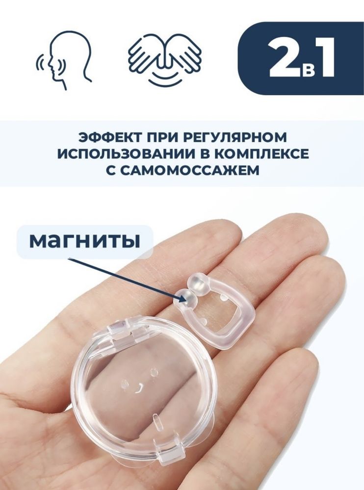 Антихрап