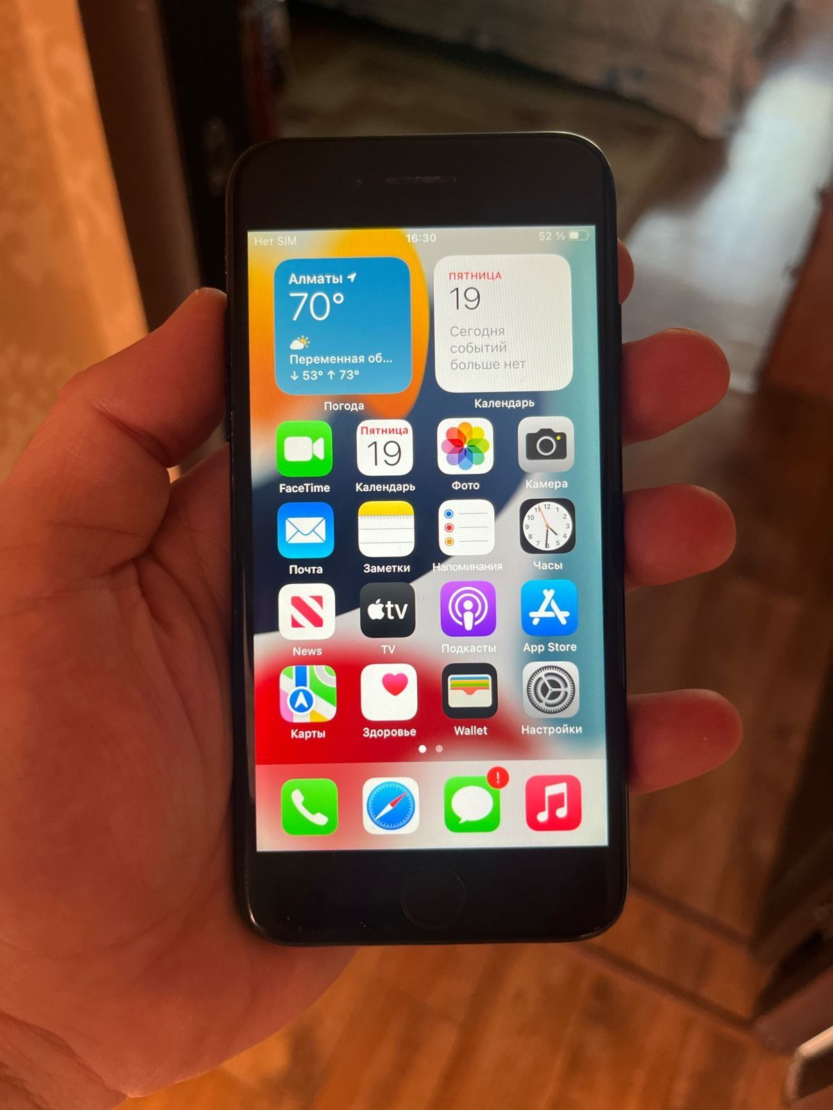 iPhone 7 black 32gb