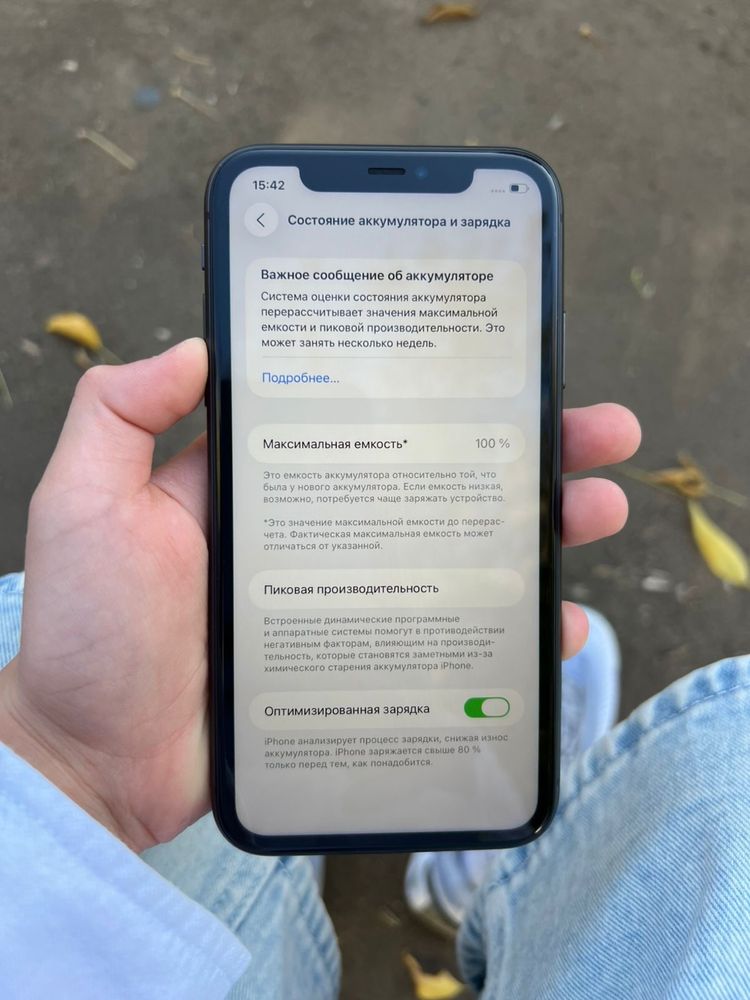 IPhone11 на 128 гигов аккумулятор 100