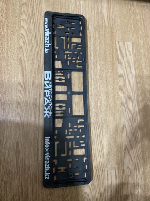 Рамка для номера