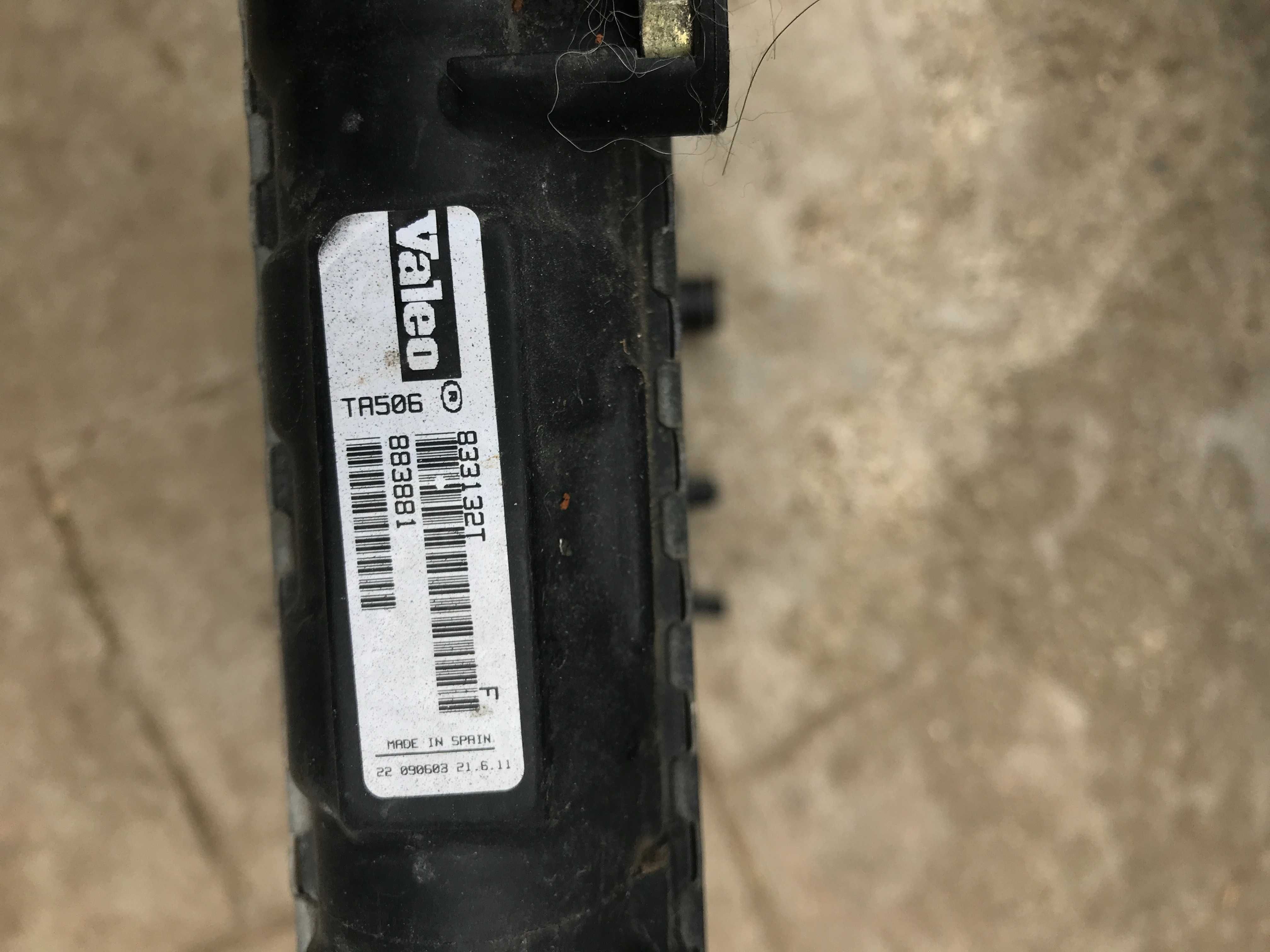 Радиатор VALEO 883881 - Opel Cadett | Astra