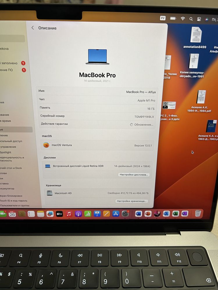 Macbook 14 Pro, Apple M1, 512 ГБ