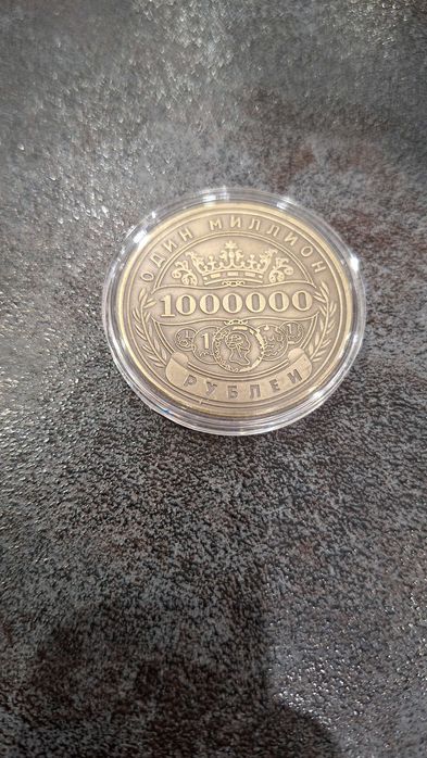 Сребърни Юбилейни монети и банкноти нециркулирани UNC капсули и джобов