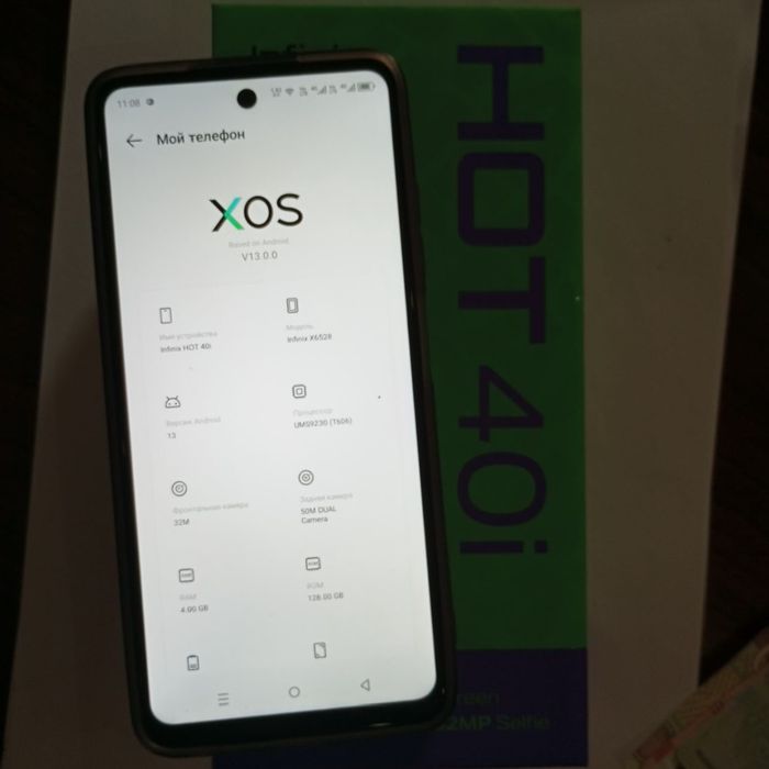 INFINIX Hot 40i телефон