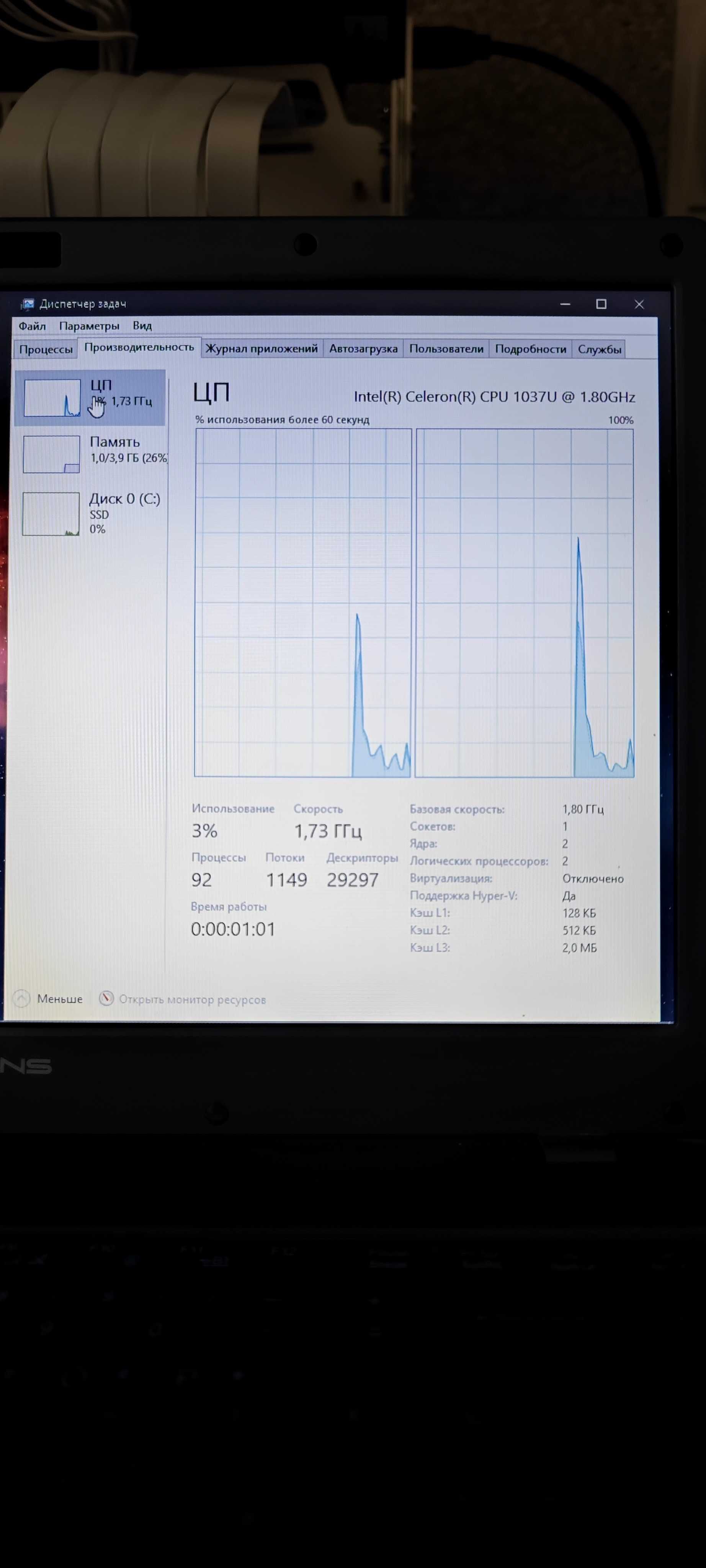 Ноутбук DNS Celeron 1037U, под учебу и офис