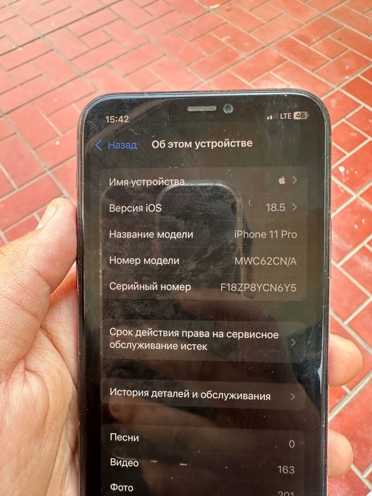 Iphone 11 pro CN\A region