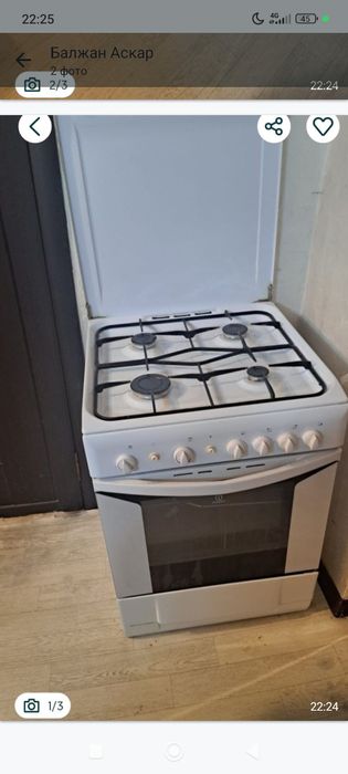 Продам газ плиту