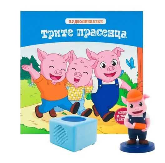 Аудио приказки Брой 2 - Трите Прасенца + Колонката