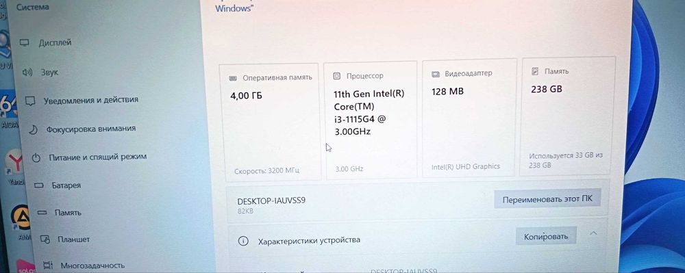Laptop Lenovo  core i3 11 th Gen . IPS