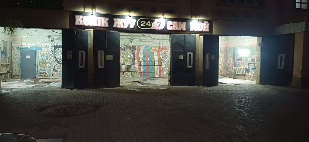 Срочно мой сам сатылады.